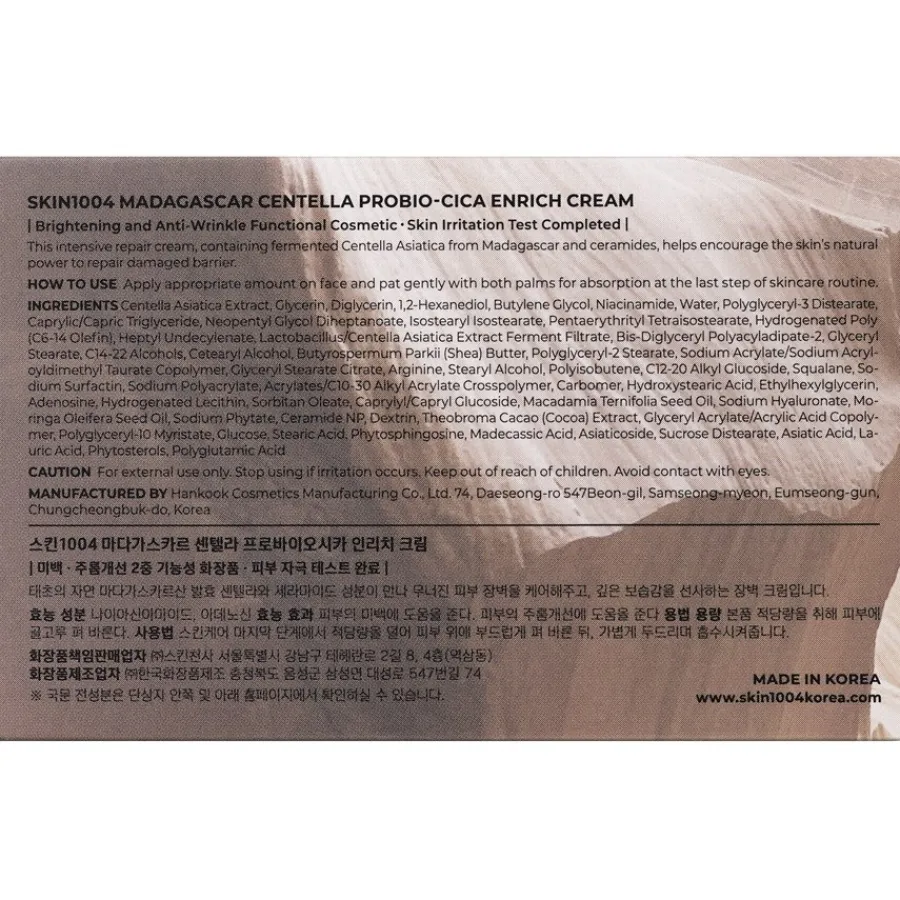 Skin1004 Creme Madagascar Centella Probio-Cica Enrich Cream von
