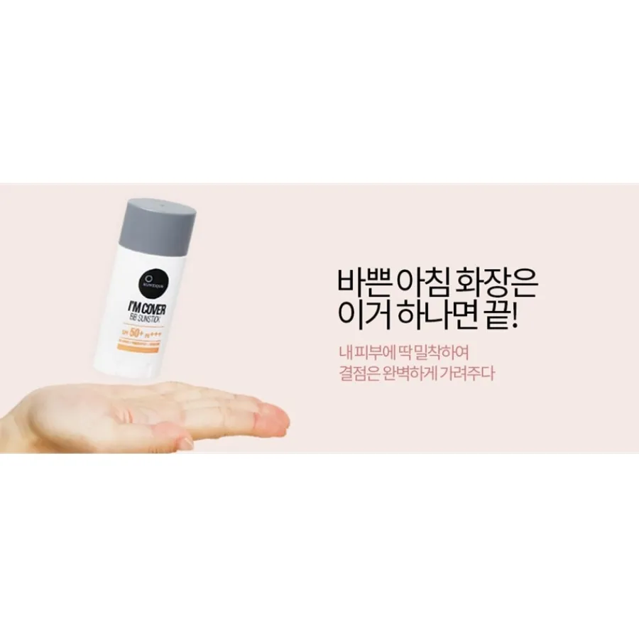 Suntique Make-Up I´m Cover BB Sunstick von Clearance