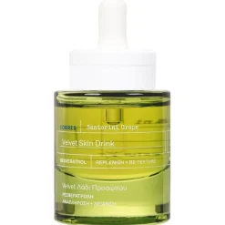 KORRES Santorini Grape Elixir für samtweiche Haut von Hot